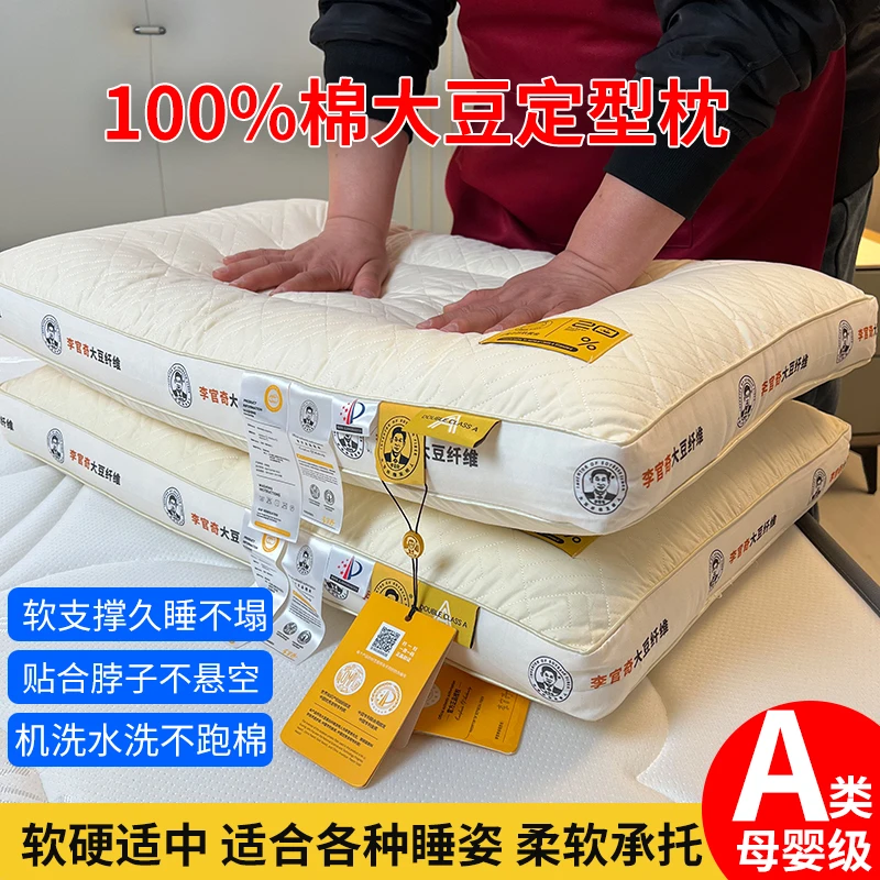 YA类全棉纯棉枕头护颈枕睡眠专用成人枕芯套酒店家用学生单人儿童