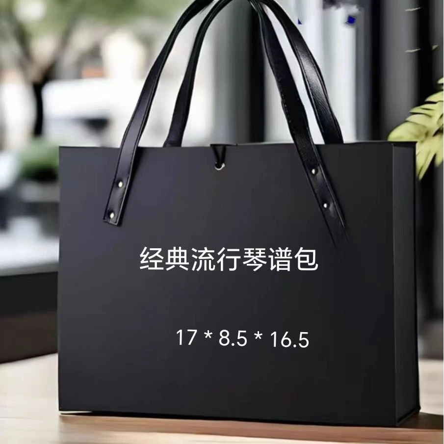 11号 琴谱包 Cally17 时尚轻奢