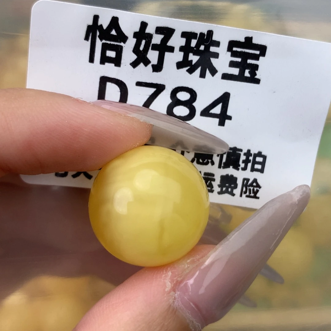 未镶嵌琥珀珠宝奇石18.9接近全