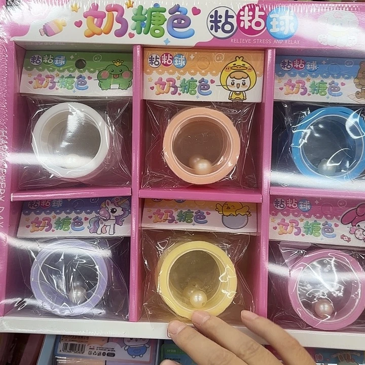 二十四个装奶糖色沾沾球