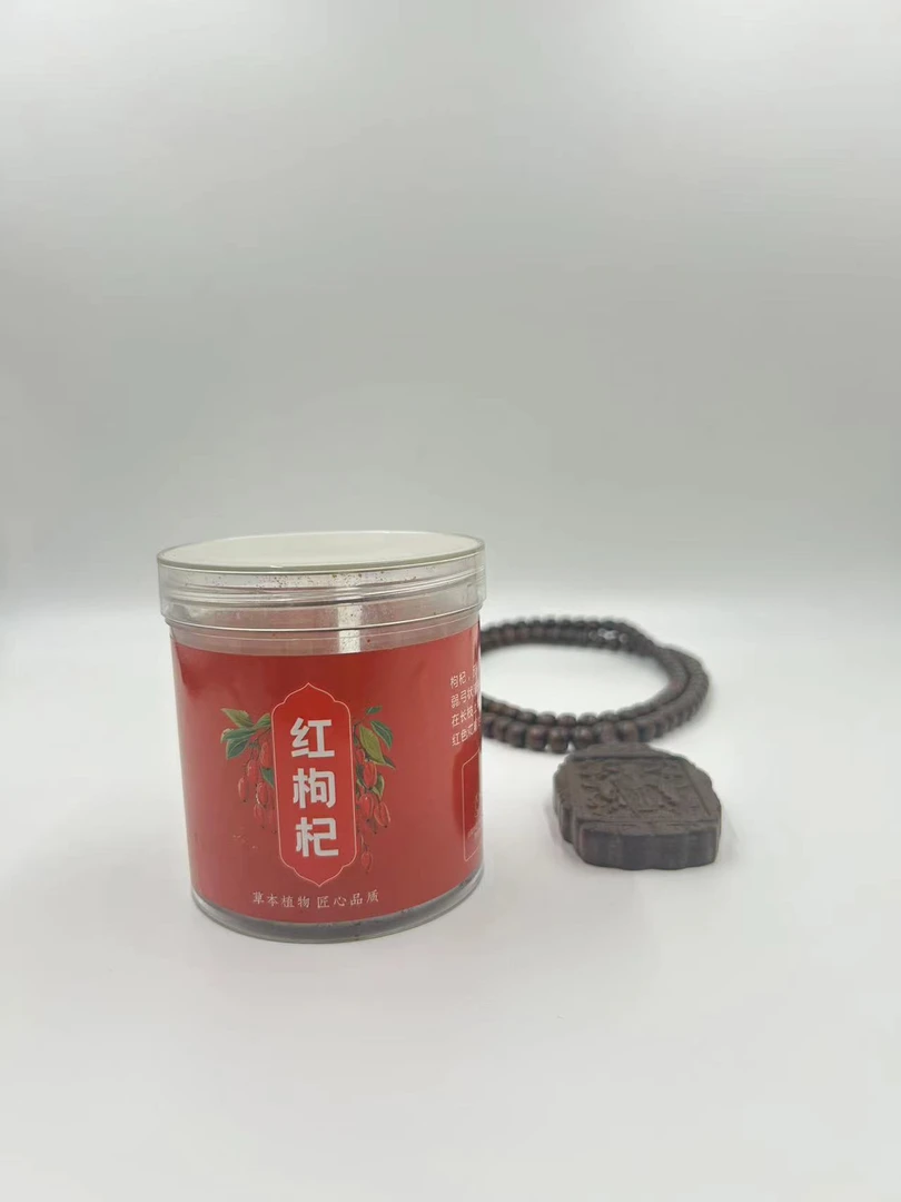 A950【土特产专属】枸杞/多样性发货