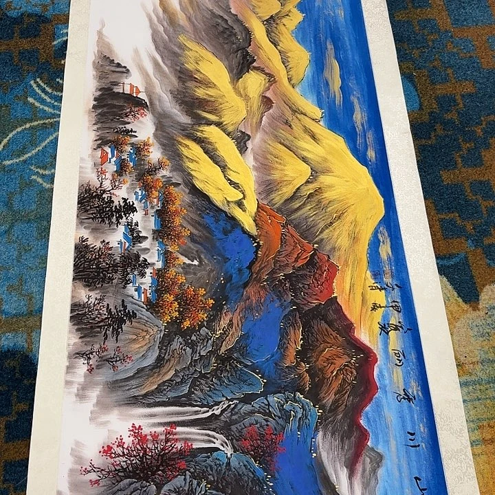 国画徐文清老师去伪存真原作