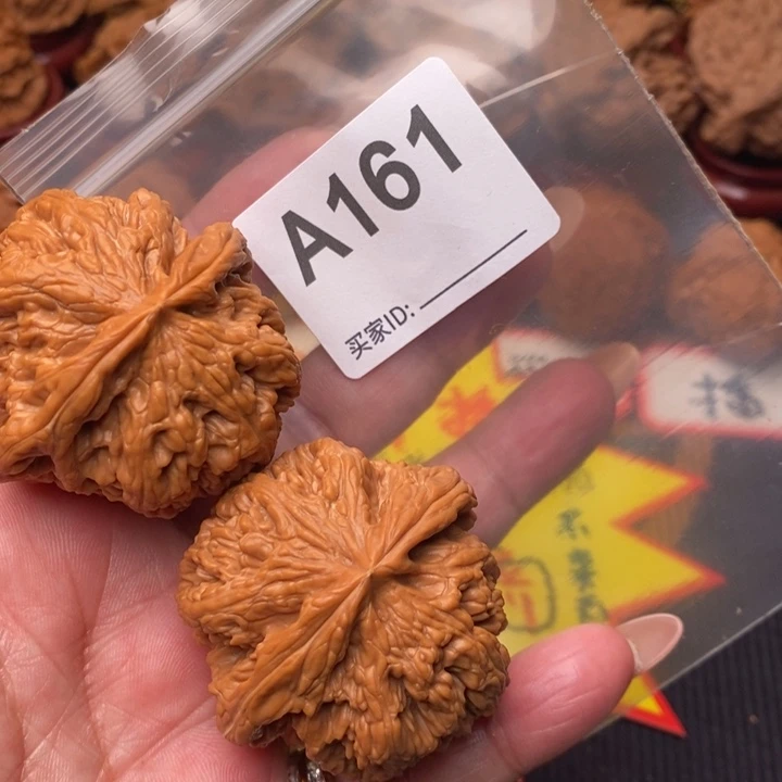 文玩核桃把件粗筋45尺161号