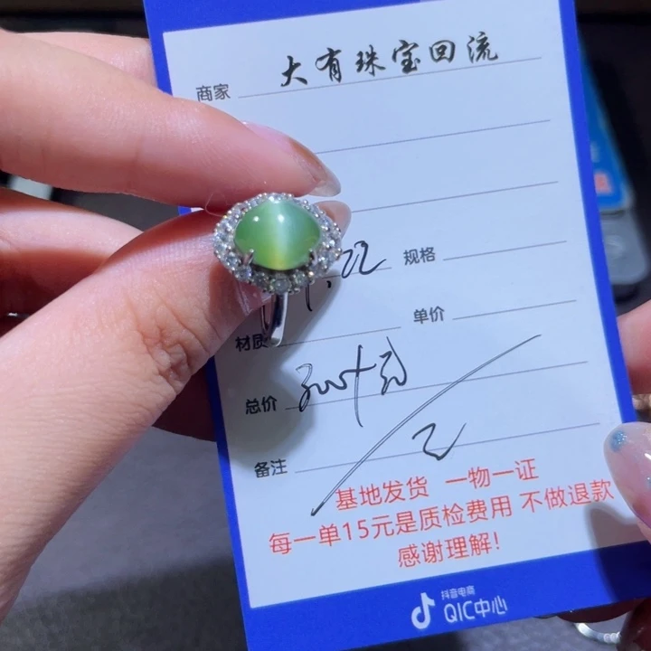 银S925镶嵌戒指和田玉