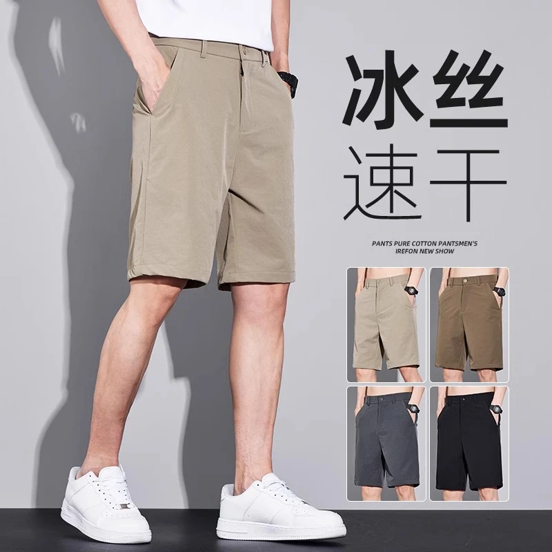 香港轻商务休闲短裤男夏季薄款冰丝速干五分西裤子潮牌宽松直筒裤