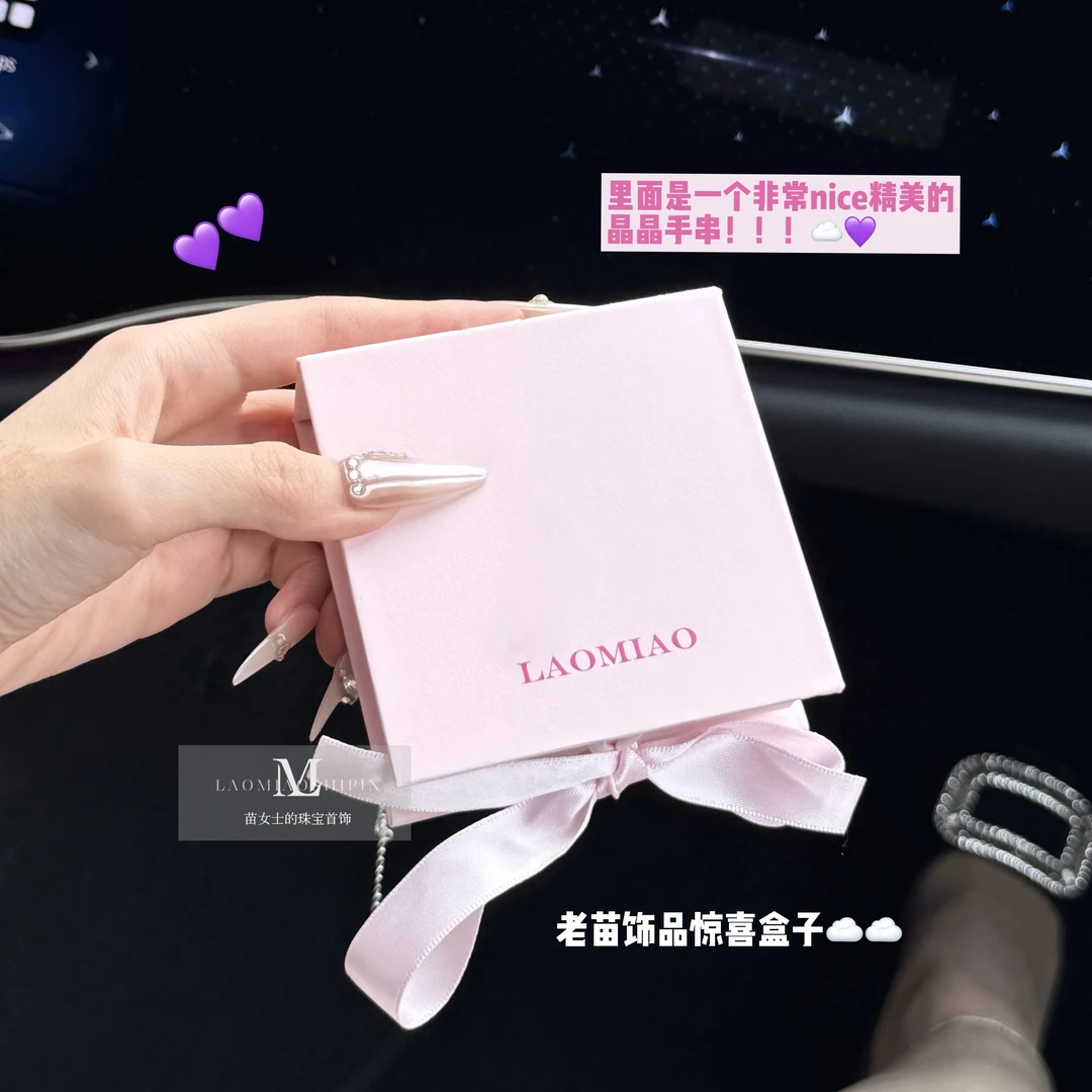铜合金锆石手链 老苗专属惊喜盒子手串