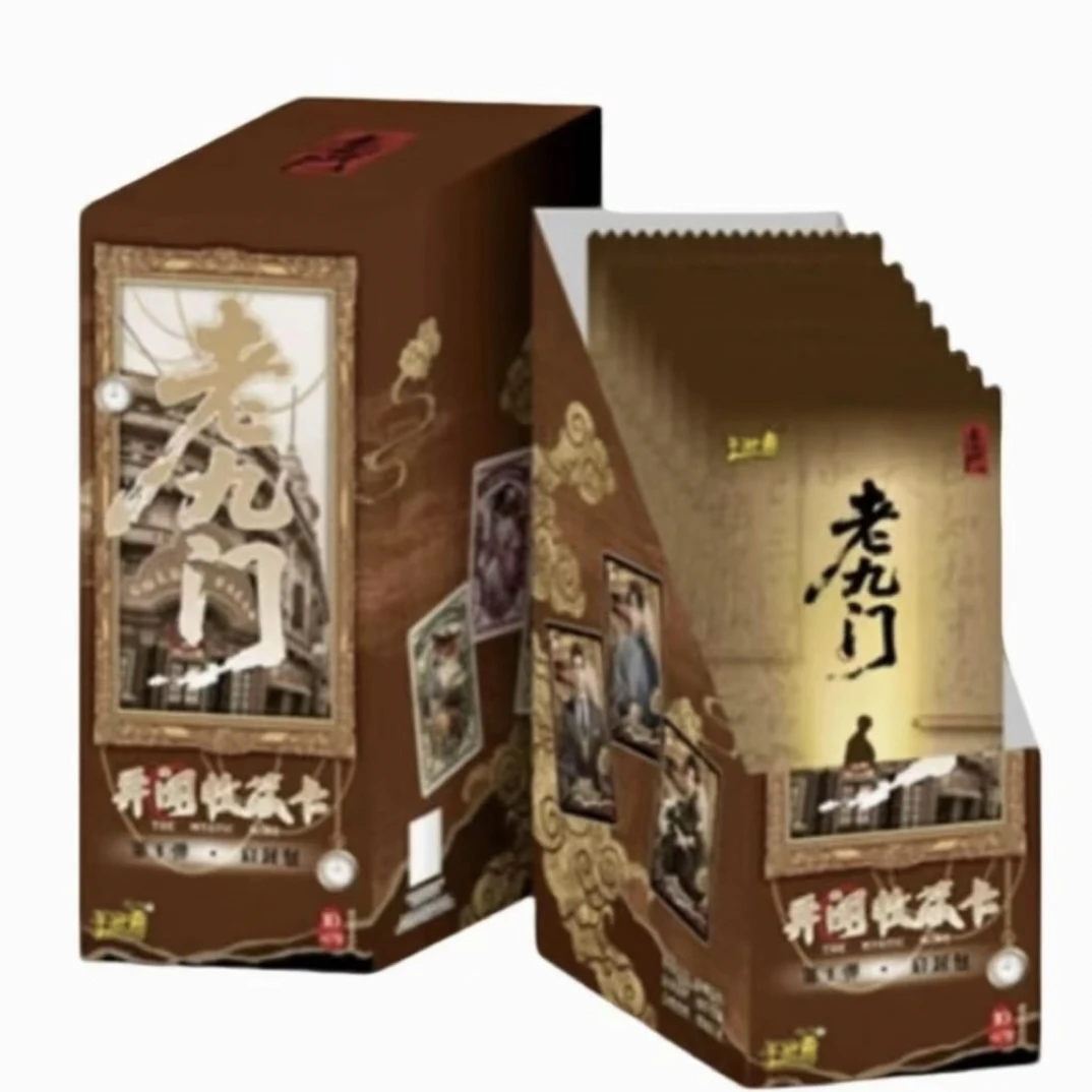 卡游 · 【刺盒】卡游老九门盗墓笔记第一弹代拆