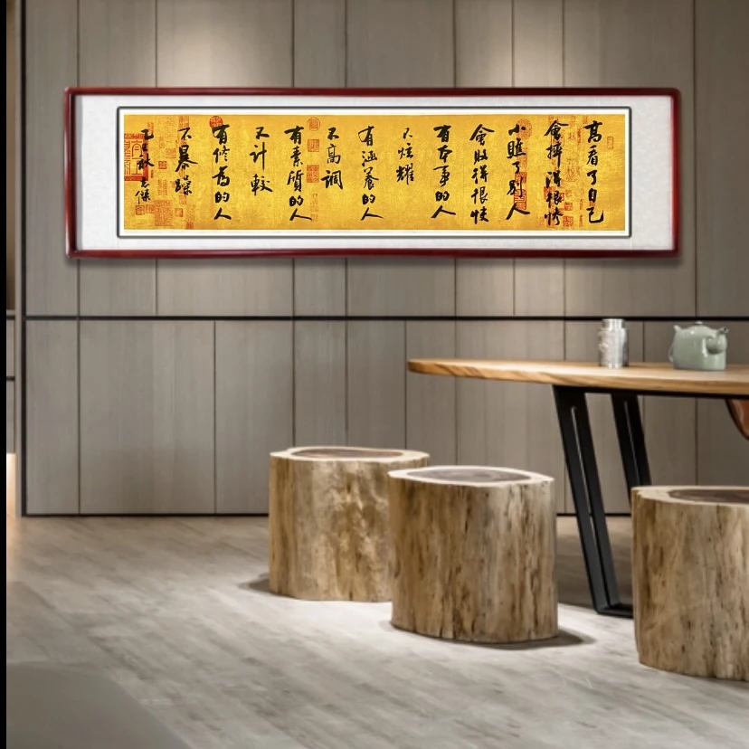 《高看了自己会摔得很惨》传统书法 办公室/书房/客厅家庭装饰字画