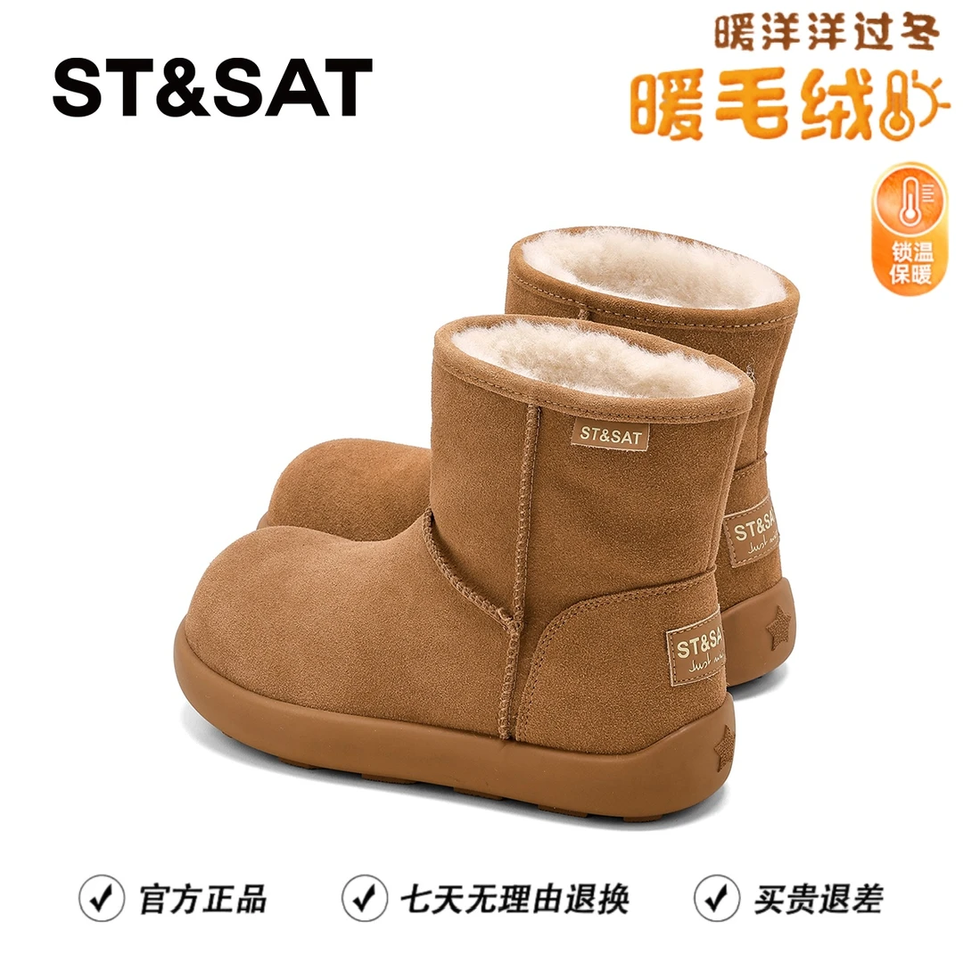 星期六毛绒保暖鞋女加绒面包鞋女款棉鞋可爱外穿呢子大衣专用鞋子