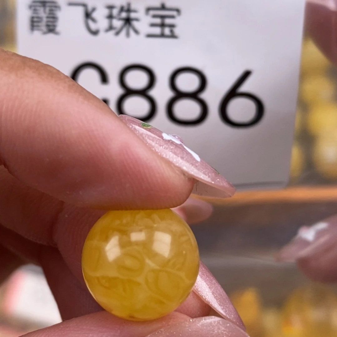 琥珀未镶嵌珠宝奇石14