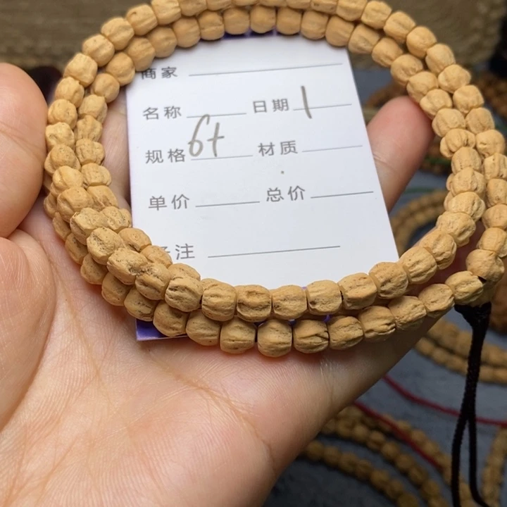 吊坠柏香籽/百香籽