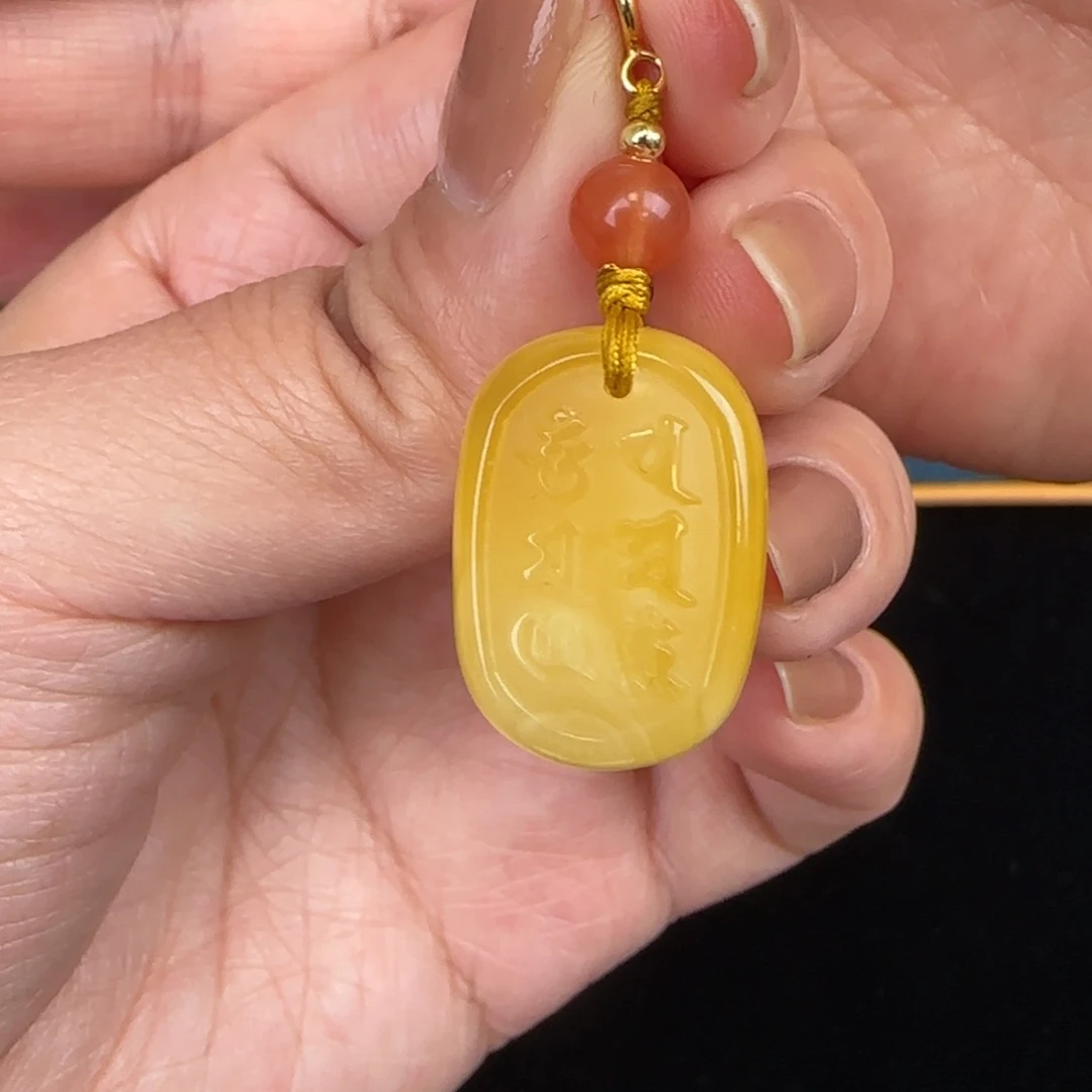 蜜蜡吊坠(赠链)未镶嵌