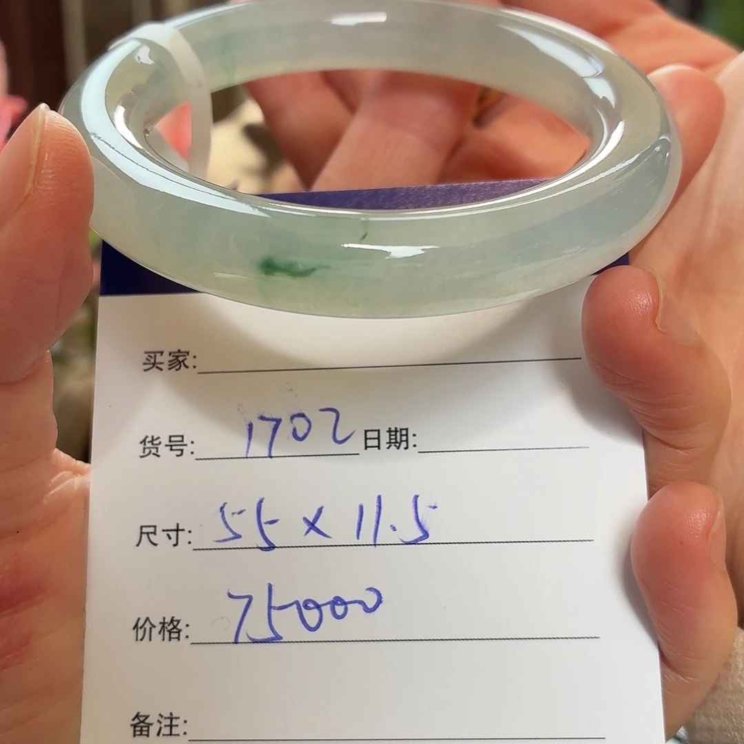 翡翠未镶嵌手镯天然翡翠手镯