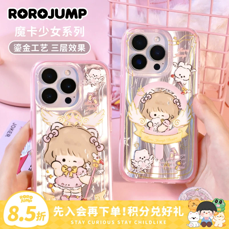 肉肉酱魔卡少女二合一防摔亮面鎏金电镀立体磁吸苹果手机壳