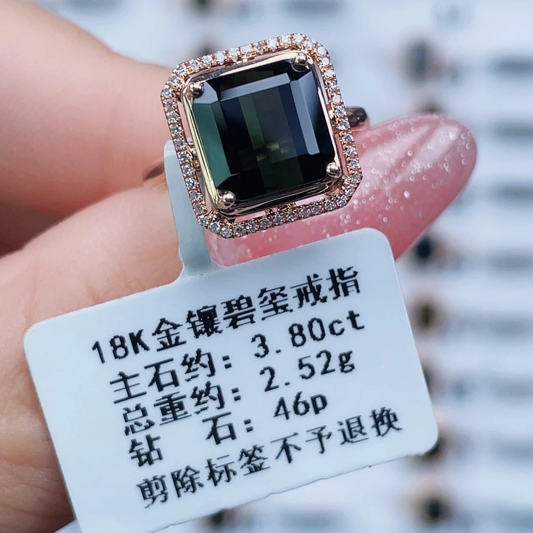18K金镶嵌碧玺戒指