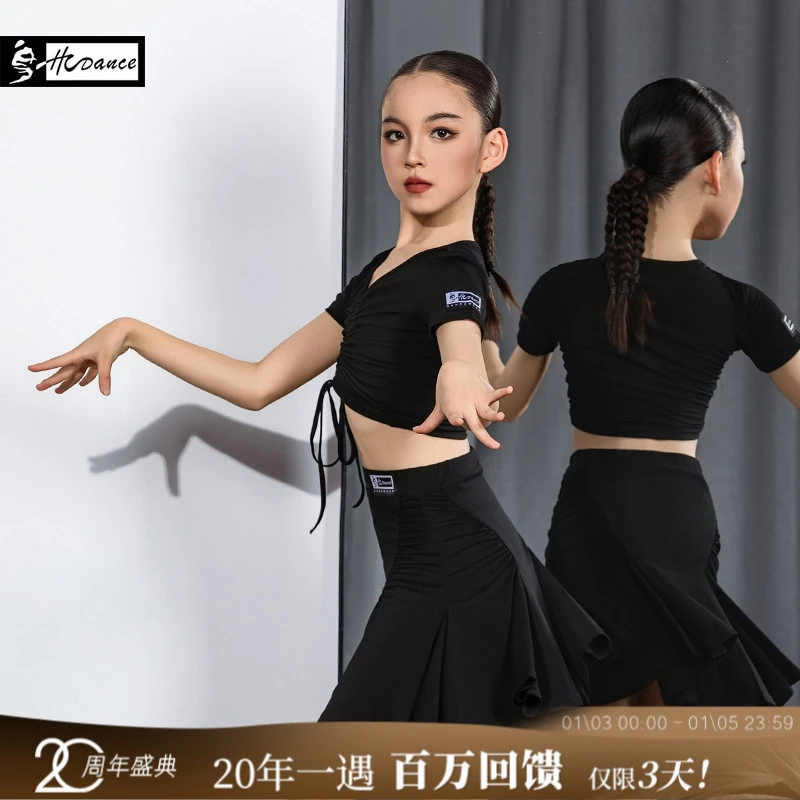 皇朝拉丁舞服新款练功服抽绳上衣半身裙舞蹈服套装H6096+H7086