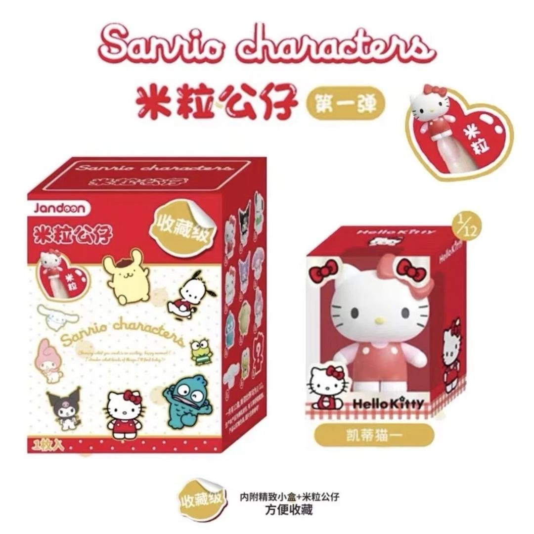【拆盒】正版国谷三丽鸥-米粒展示盲盒-默认初伤