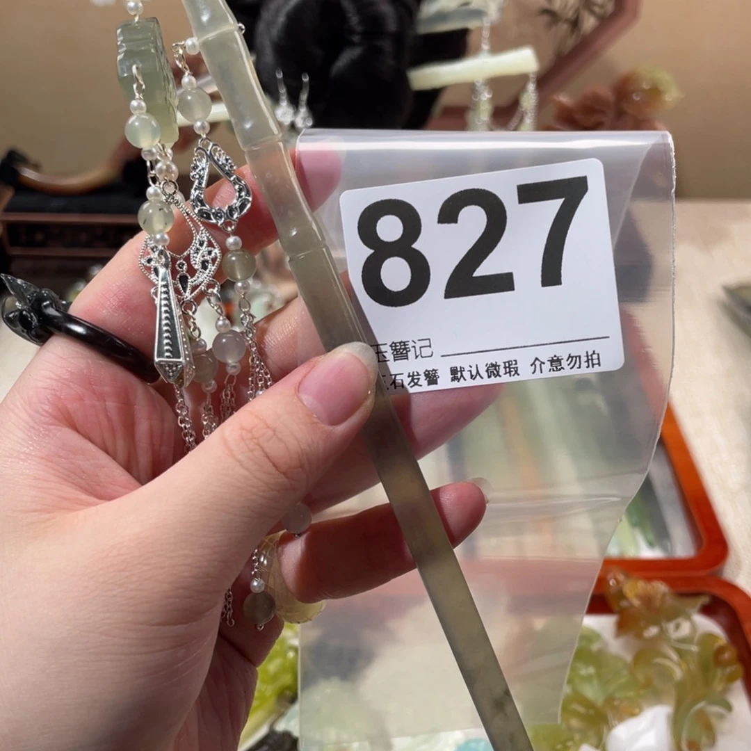 蛇纹石玉未镶嵌发饰