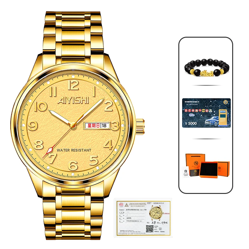 瑞士注册品牌全新未使用 高档 潮流时尚腕表2052-BLZZX