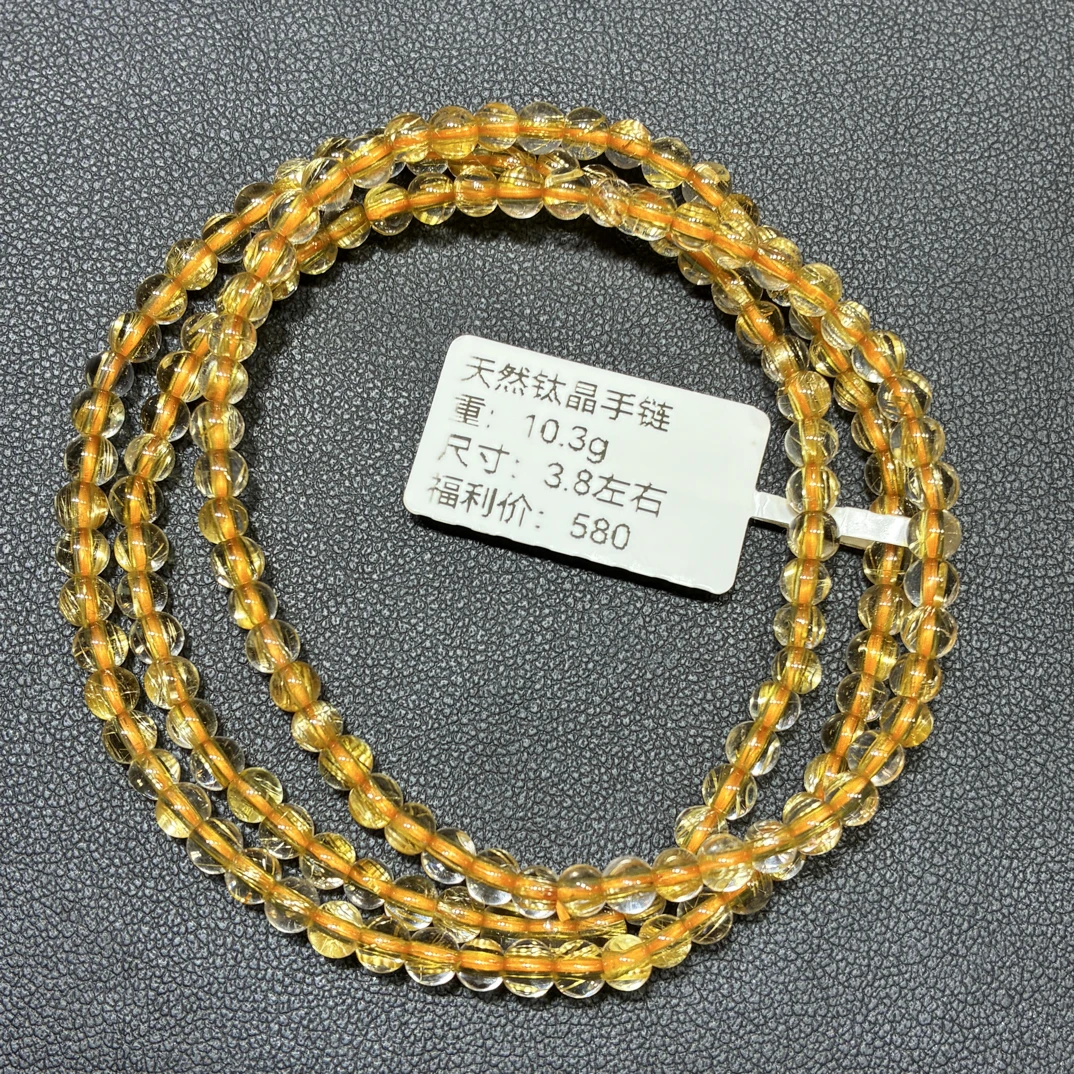 3.8mm天然钛晶多圈手链顺版猫眼小颗粒女士手串