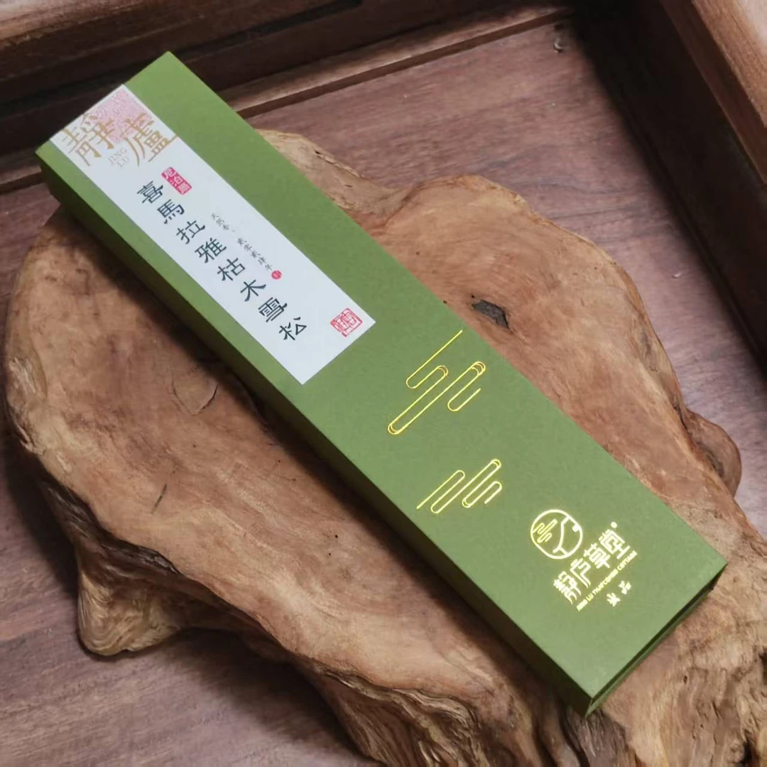 【2024年制】尼泊尔 喜马拉雅枯木雪松 香薰香料/线香