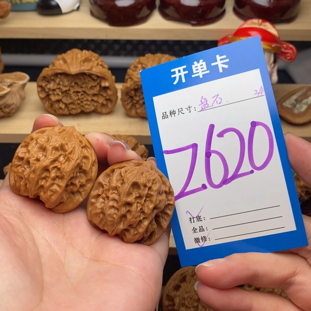 文玩核桃把件磐石34