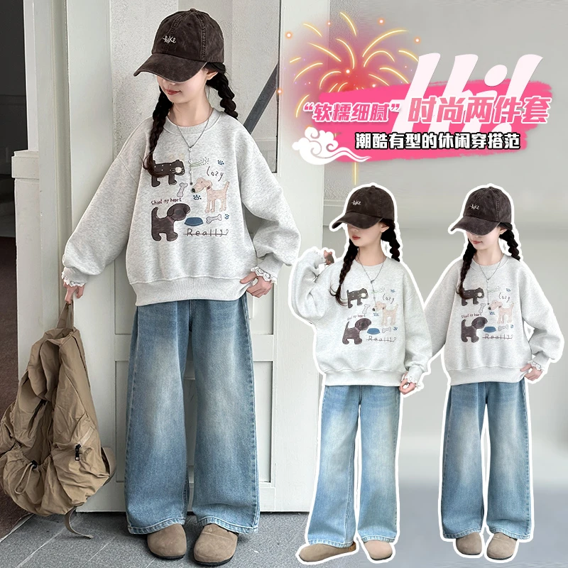 女大童春秋运动卫衣套装2025年新款初中生女孩韩系时髦休闲两件套