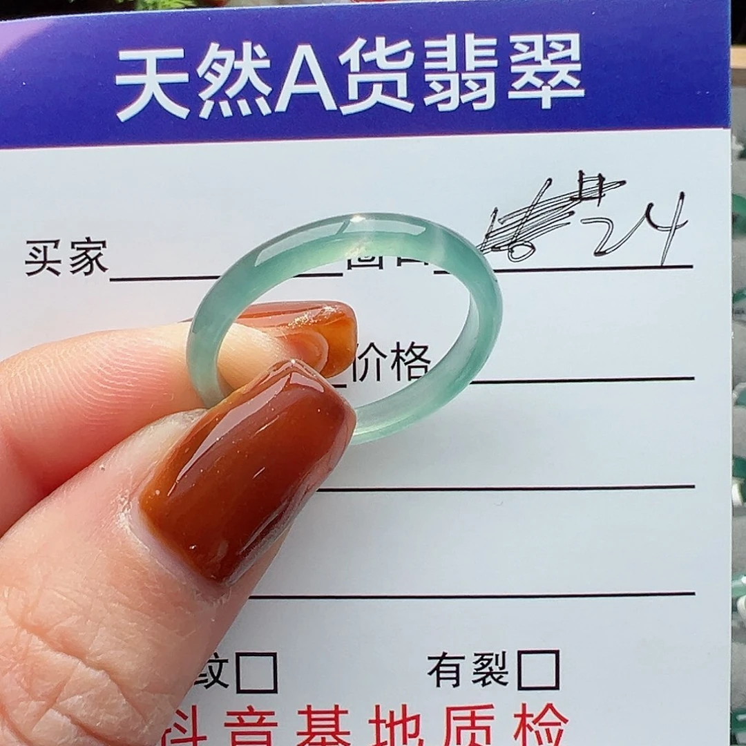 翡翠戒指未镶嵌道****）戒圈