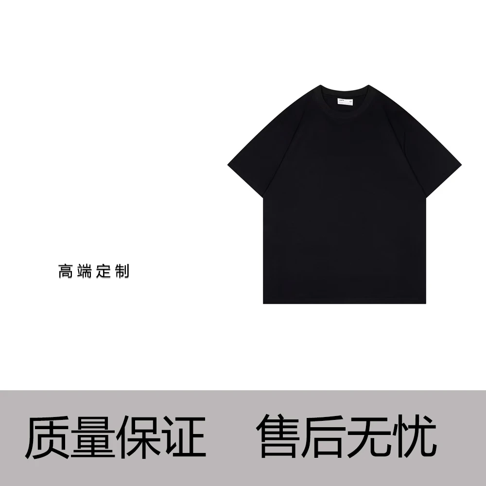 男士棉T恤百搭短袖