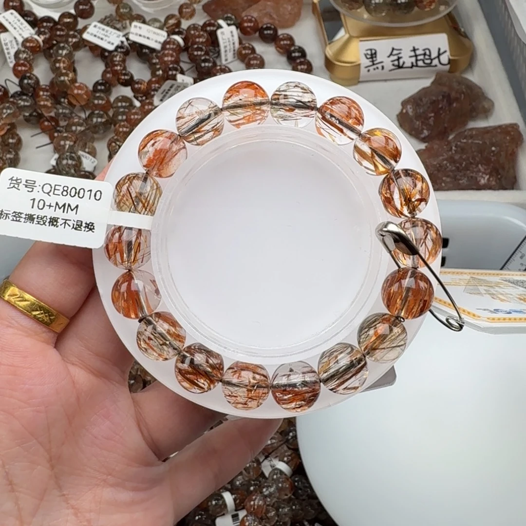 未镶嵌手链水晶黑金超七多样性发其一