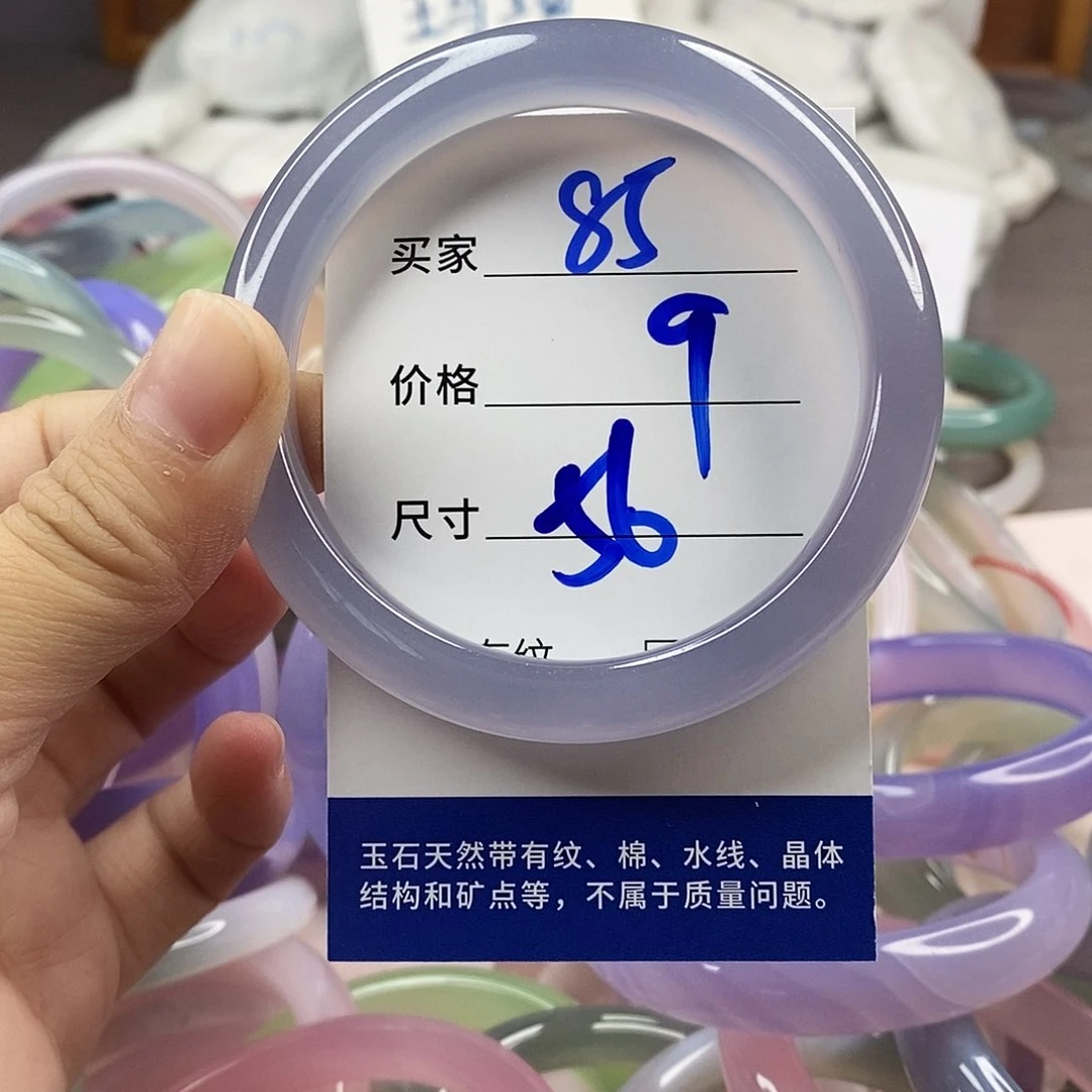 手镯玛瑙/玉髓未镶嵌85