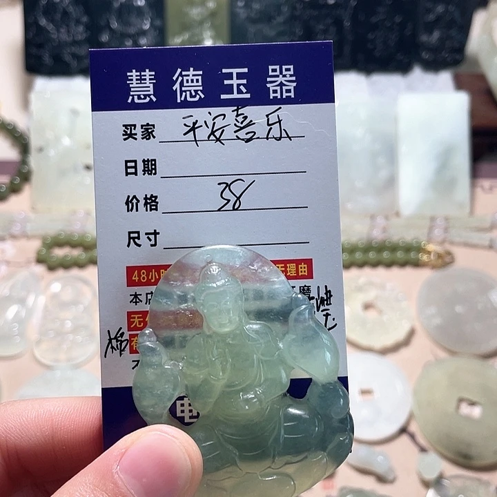 蛇纹石玉合金颈饰平**乐