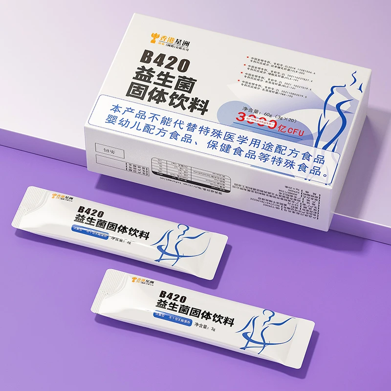 B420益生菌固体饮料含益生元活菌正品