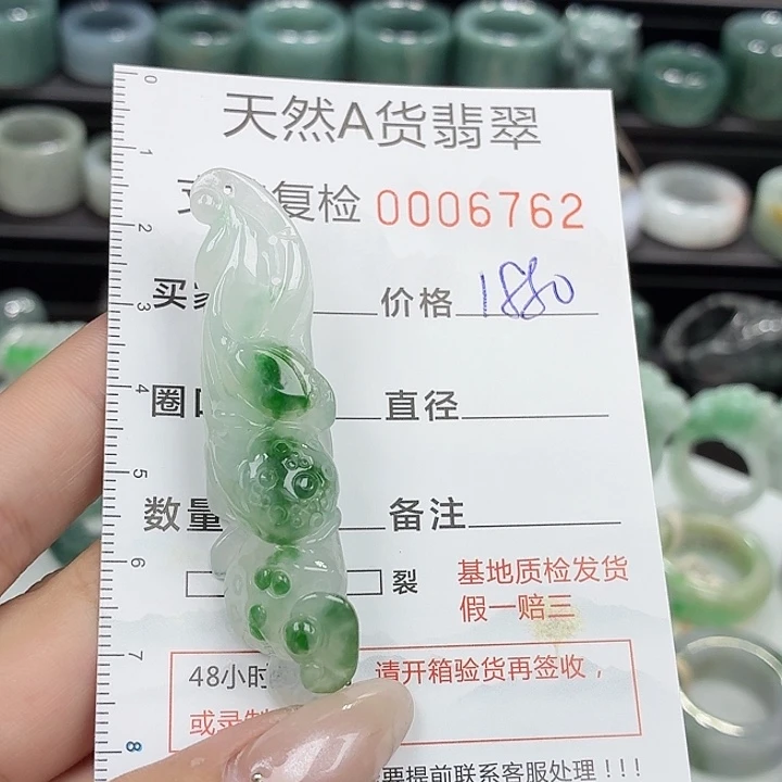 未镶嵌戒指翡翠戒指