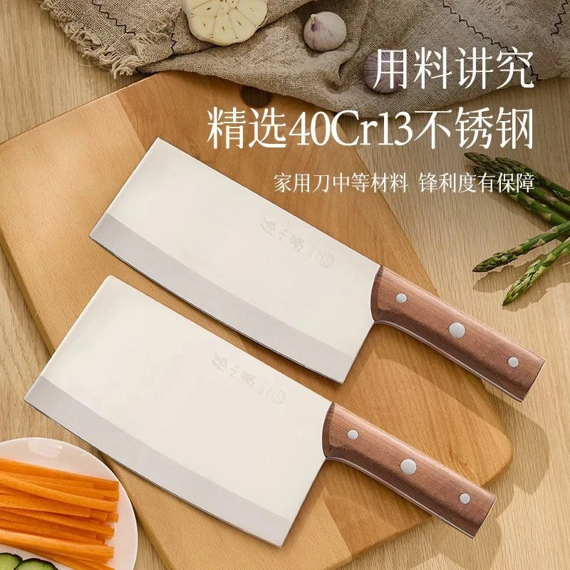 大品牌锋利无比家用菜刀