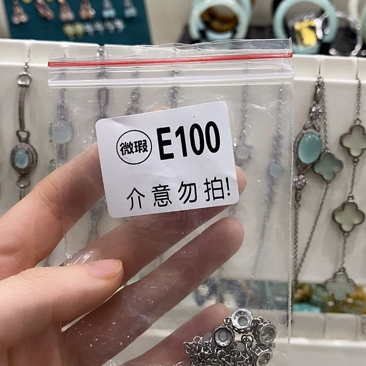 合金蛇纹石玉发簪张**囍