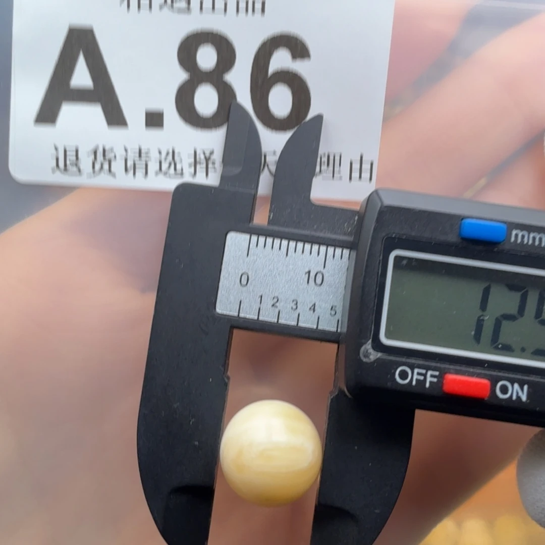 蜜蜡未镶嵌裸石蜜蜡