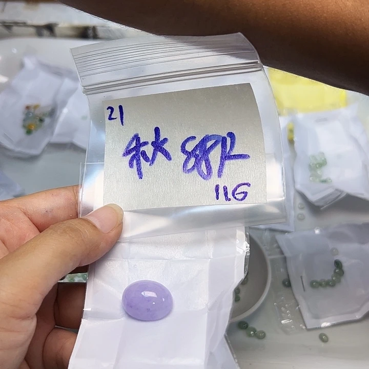 未镶嵌定制翡翠秋**雨不