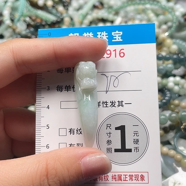 翡翠未镶嵌颈饰翡翠吊坠2916