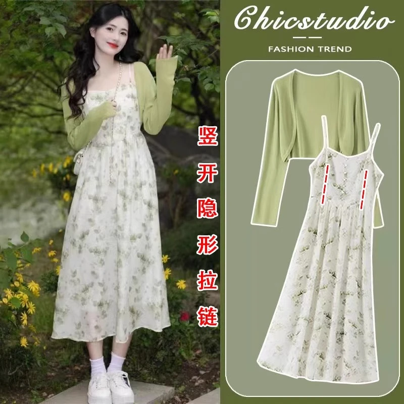 2025哺乳装春秋外出辣妈款法式洋气减龄碎花吊带裙喂奶哺乳衣夏季