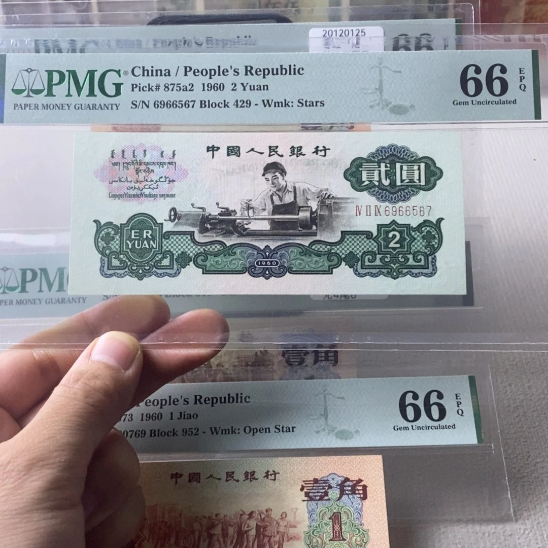 五星车工66分6966567。