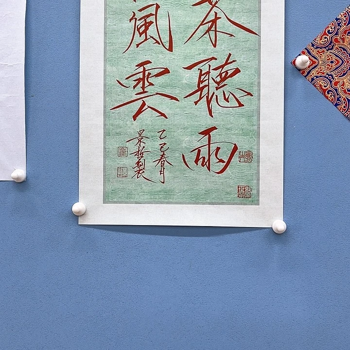 精品国画精品作品