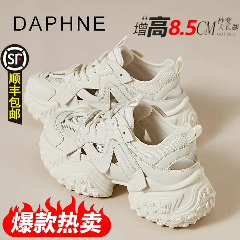 达芙妮网鞋女透气网面2025新款秋季爆款超火老爹鞋厚底增高休闲鞋