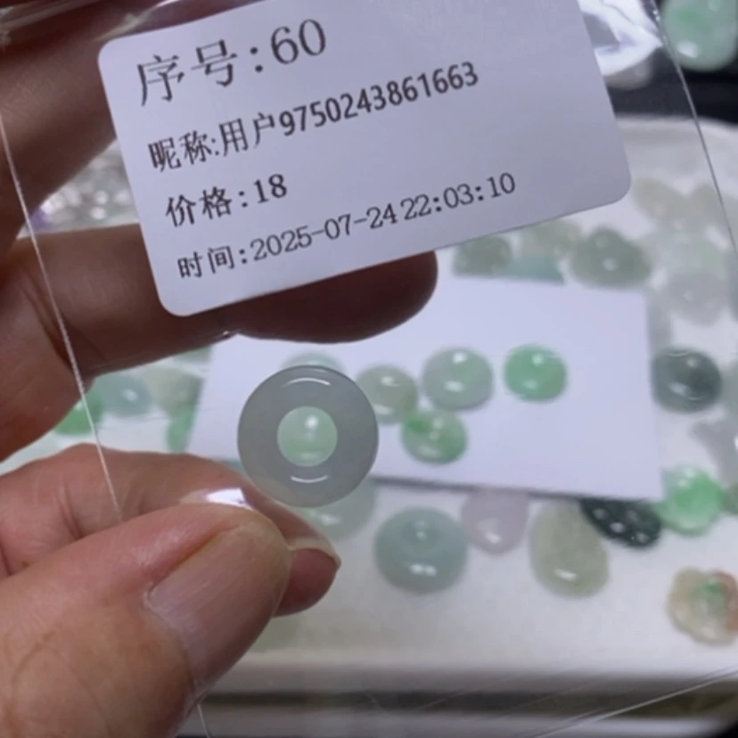 【闪购商品】翡翠未镶嵌吊坠(不含链)用****3