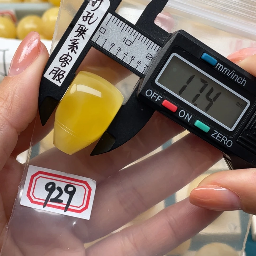 蜜蜡裸石未镶嵌Z*z蜜蜡