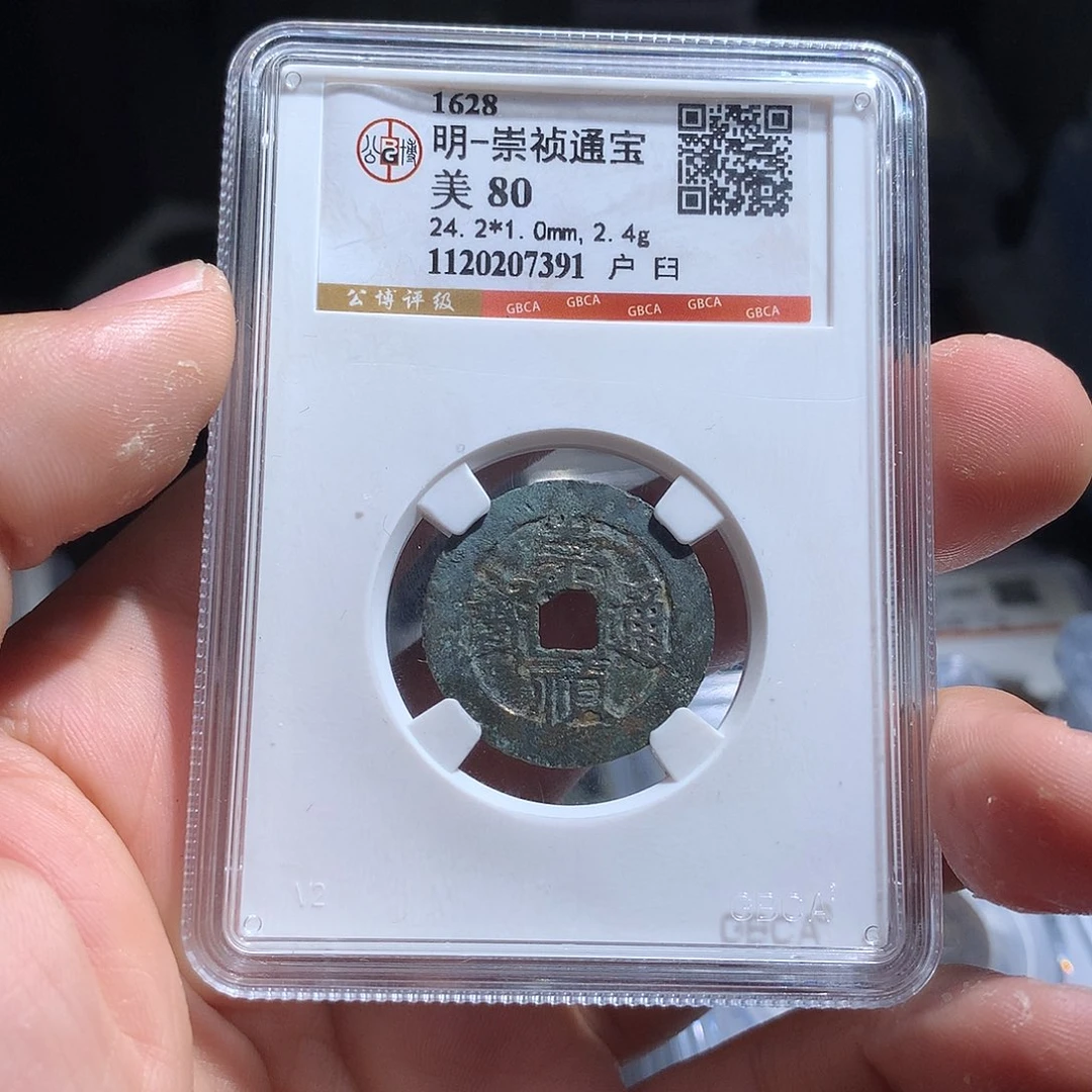 金属QY。阿钱钱钱钱钱7391