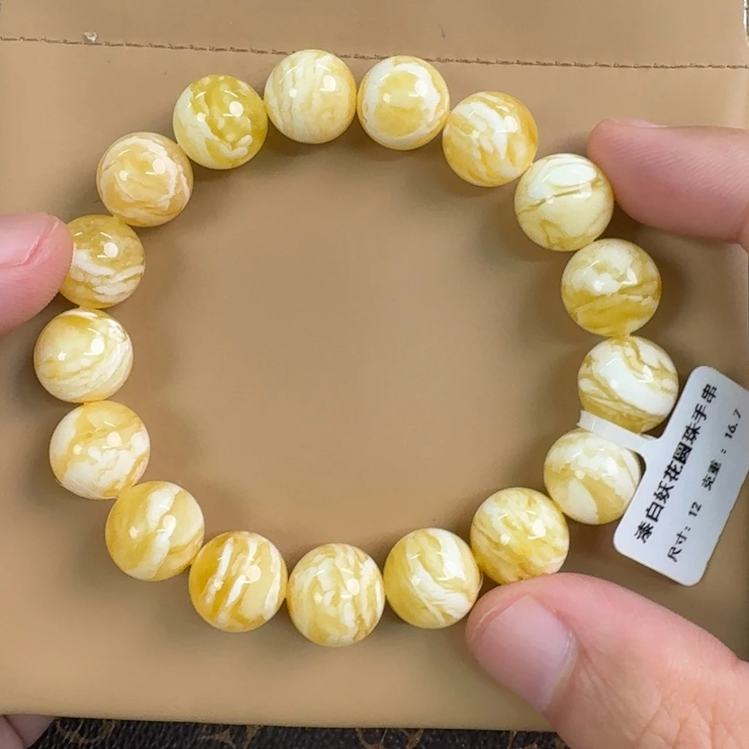 琥珀未镶嵌裸石038000000000