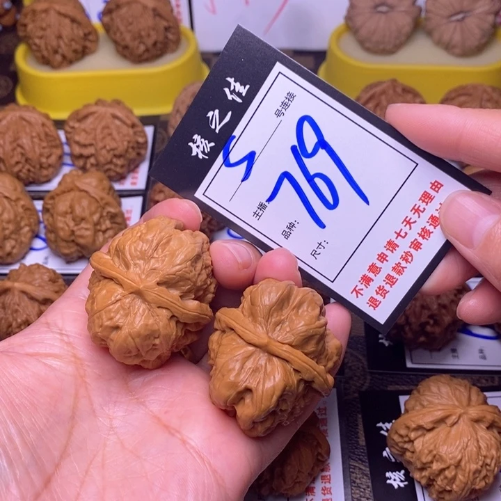 吊坠文玩核桃太**肉41蛤蟆头769