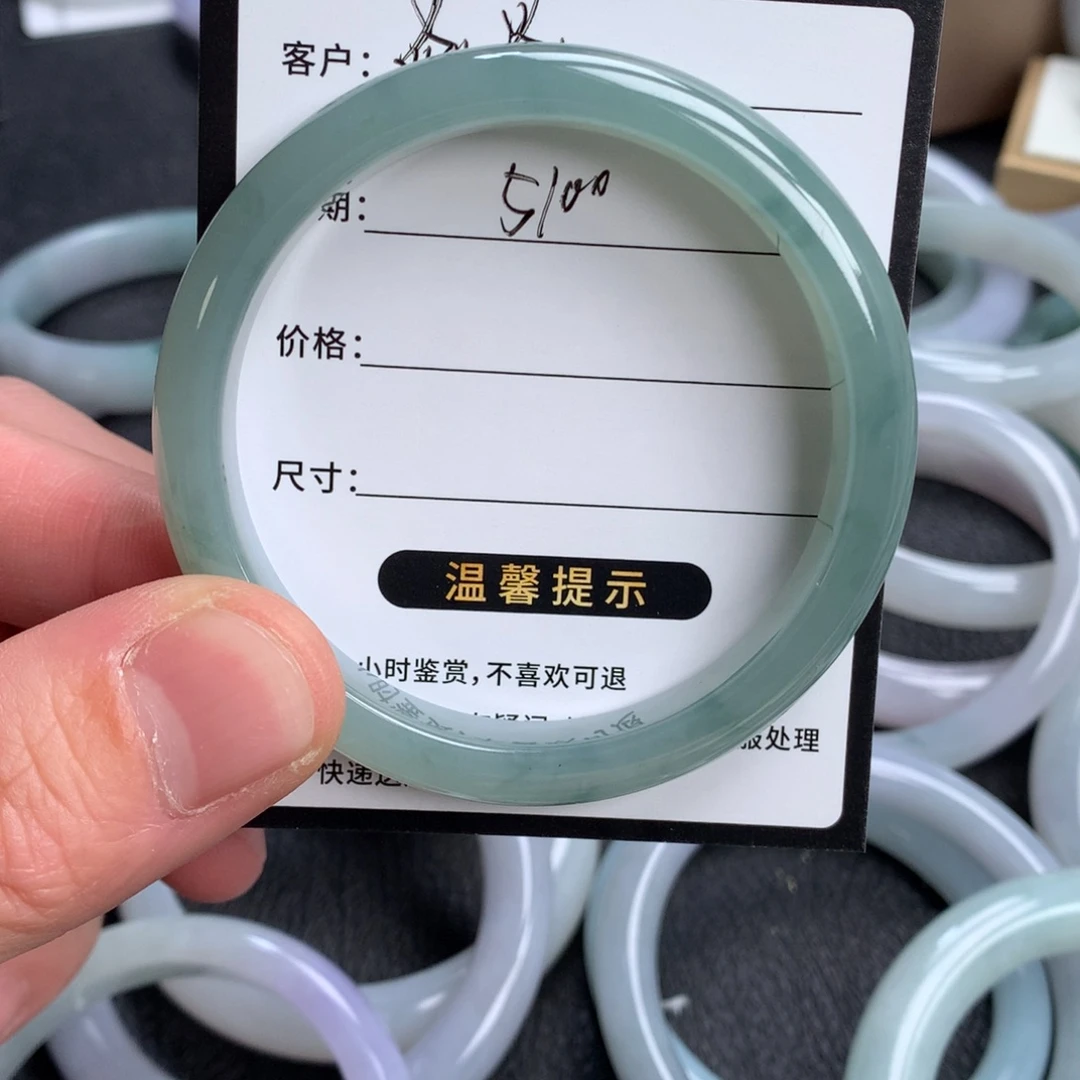 焱***森翡翠未镶嵌手镯成品