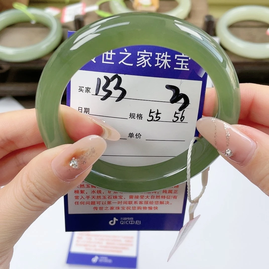 【闪购商品】未镶嵌手镯和田玉
